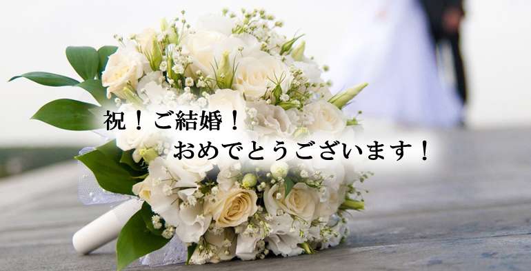 just-married-1