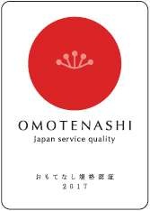 omotenashi_mark omotenashi_mark