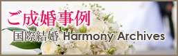 top_marriage_cases top_marriage_cases